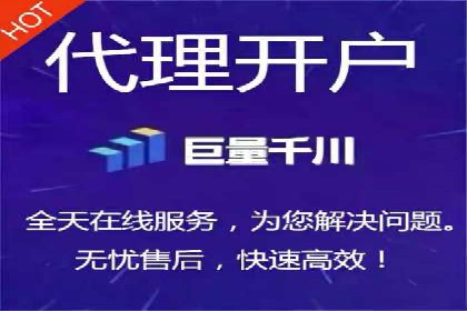 实战经验分享：百度竞价开户后的优化策略