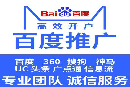 某企业携手SEM代运营托管公司，实现营销效果翻倍