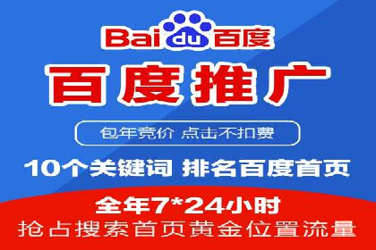某品牌如何通过微信信息流广告实现转化增长